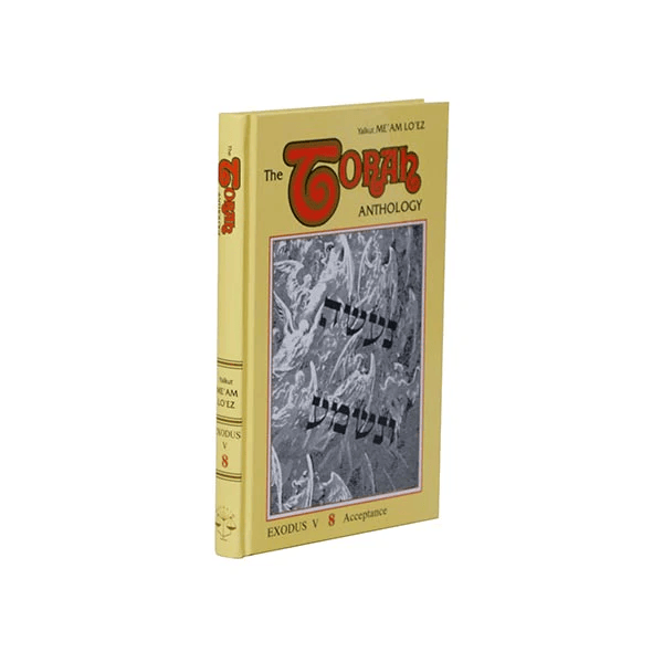 09 Exodus 5 (+$25.20)